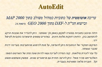 גרסאות תוכנה